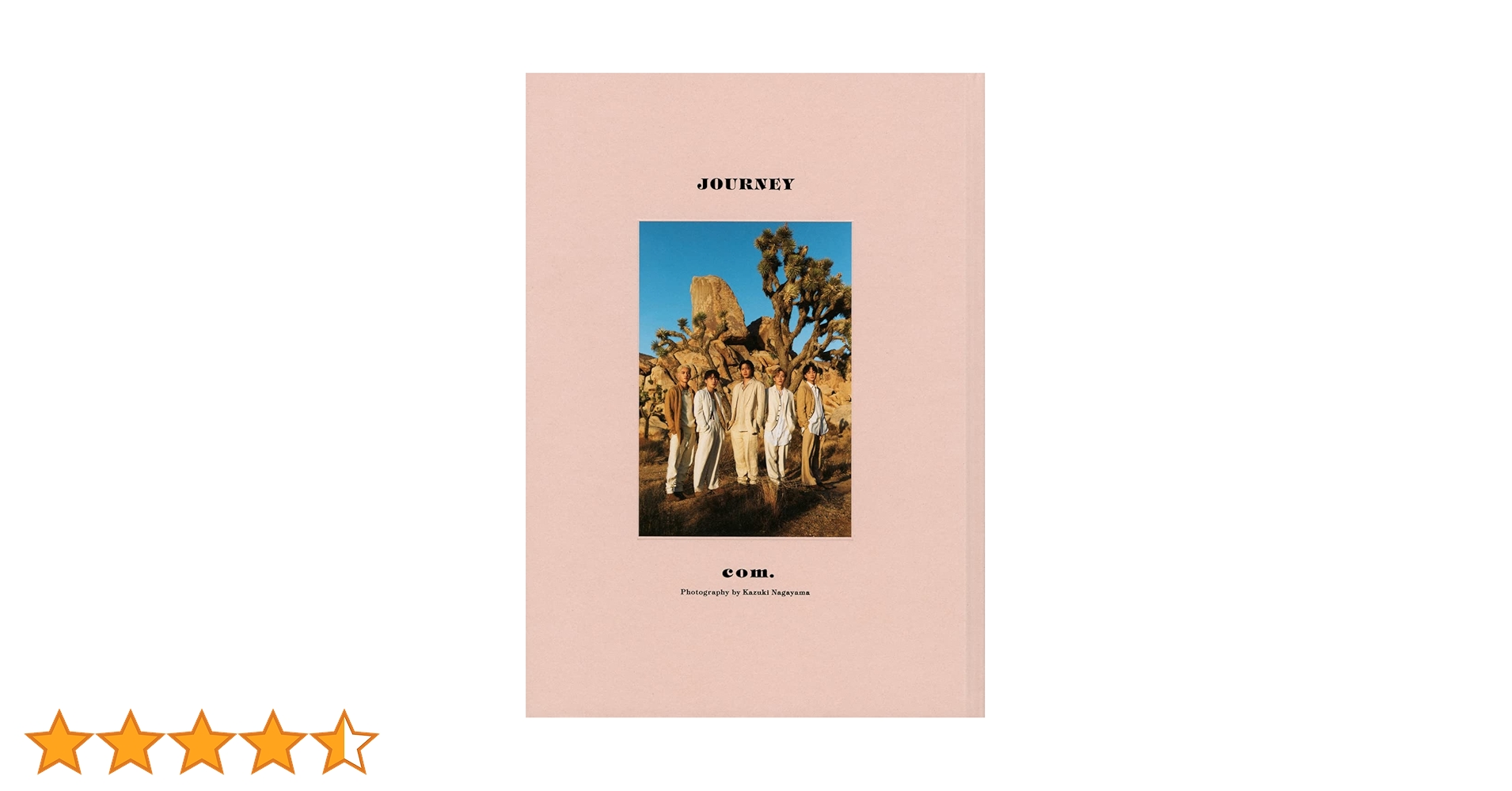 コムドット JOURNEY プレミアム版 コムドット写真集 JOURNEY プレミアム版 ([バラエティ]) | コム